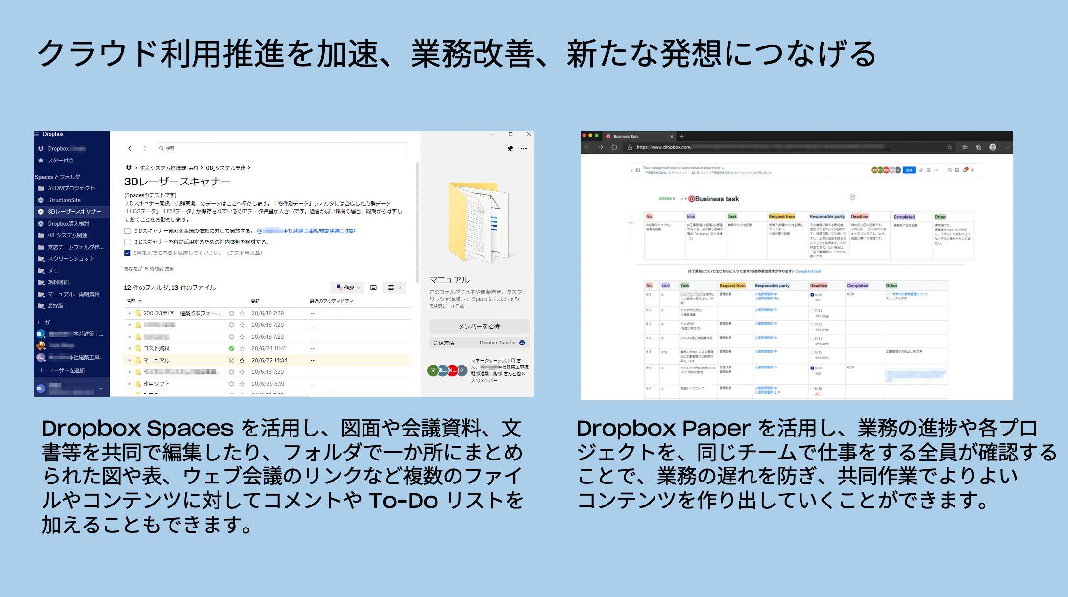 https://www.toda.co.jp/assets/img/20200904_2.jpg