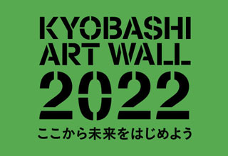 KYOBASHI ART WALL