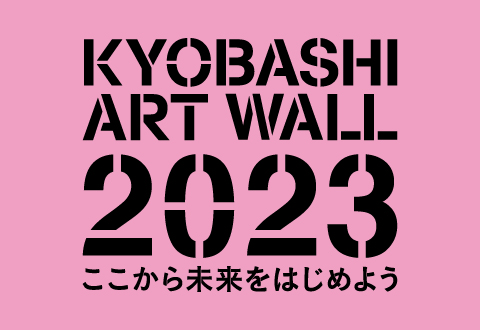 KYOBASHI ART WALL