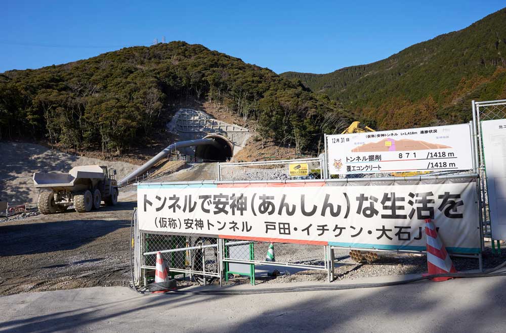 基礎躯体工事