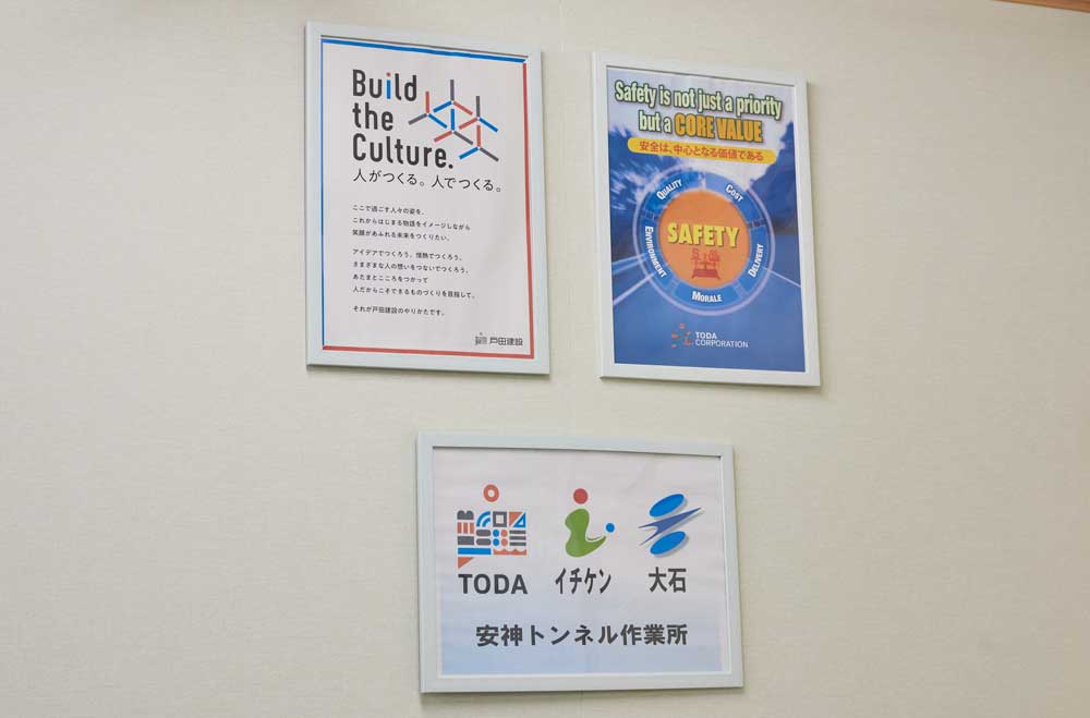 建設会社とのJV