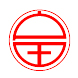 戸田道路株式会社のロゴ
