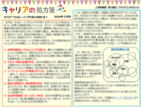 health_im49