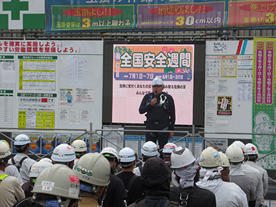 社長安全パトロール