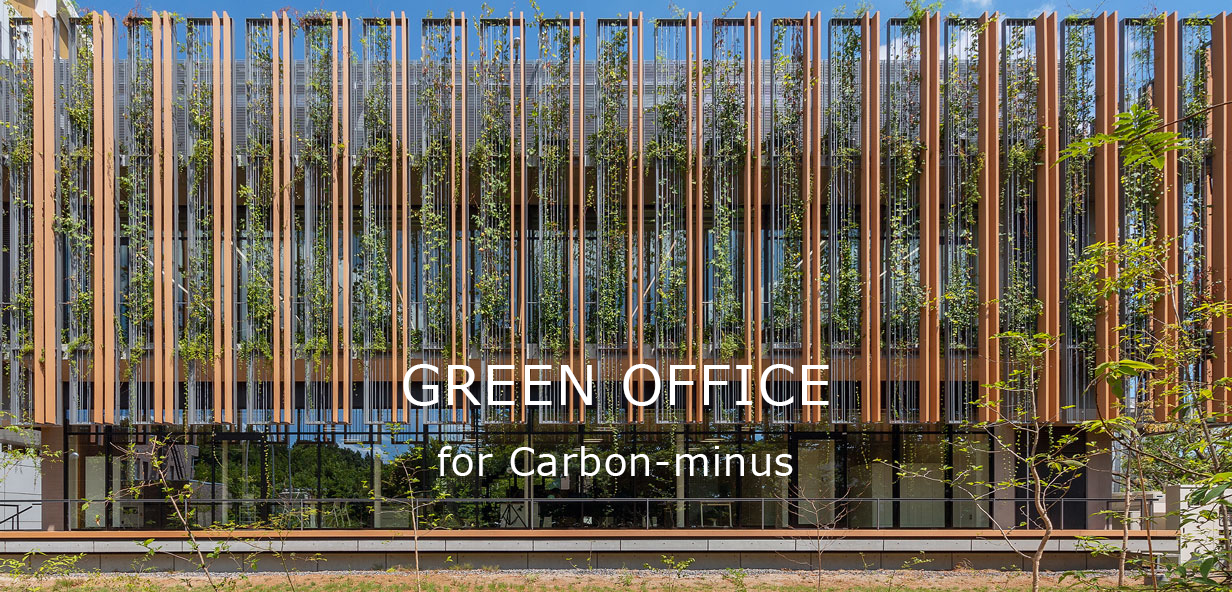 greenOffice