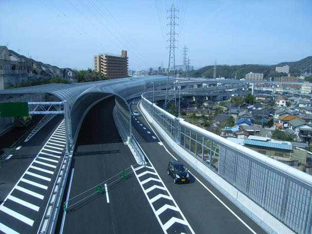 広島高速道路公社